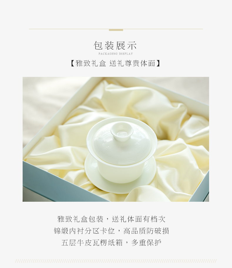 Uh guano ceramic HuaQingHua jade porcelain tea tureen only three bowl of white snow tea tureen gift boxes