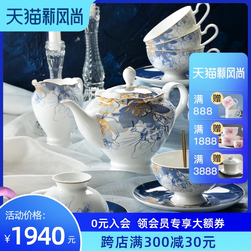 Huaguang ceramics Chinese porcelain Dream Cabri tea coffee set European coffee set Bone China tea set Coffee set