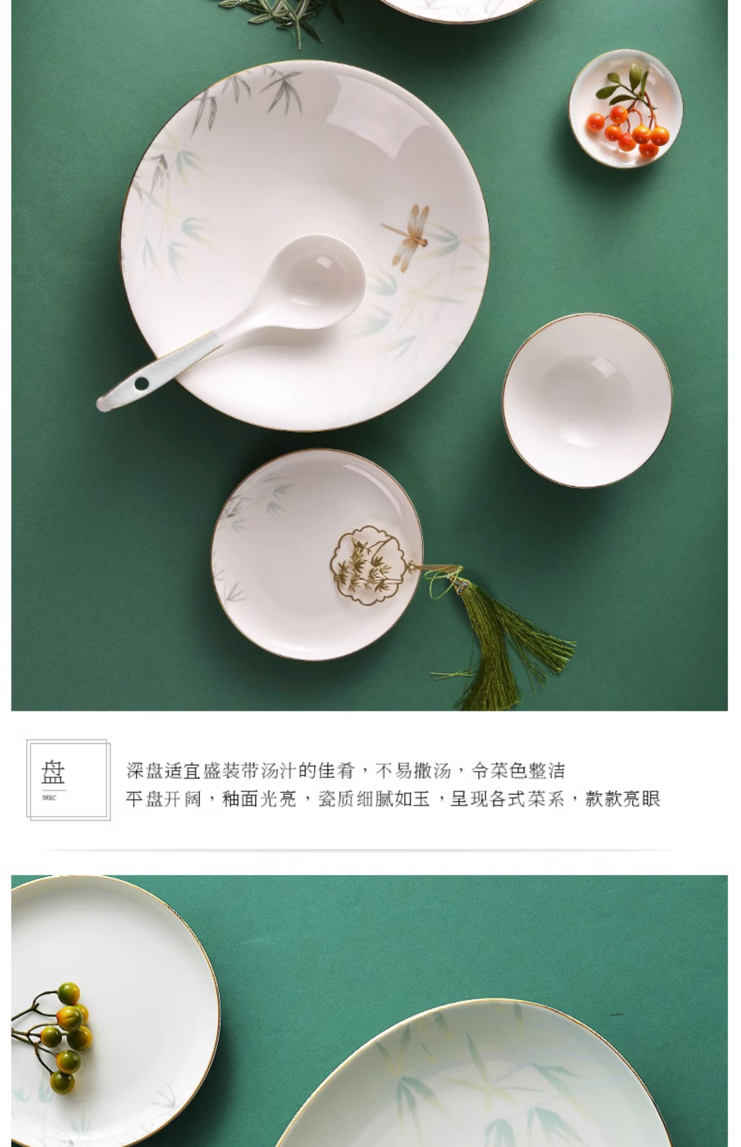 商品详情图
