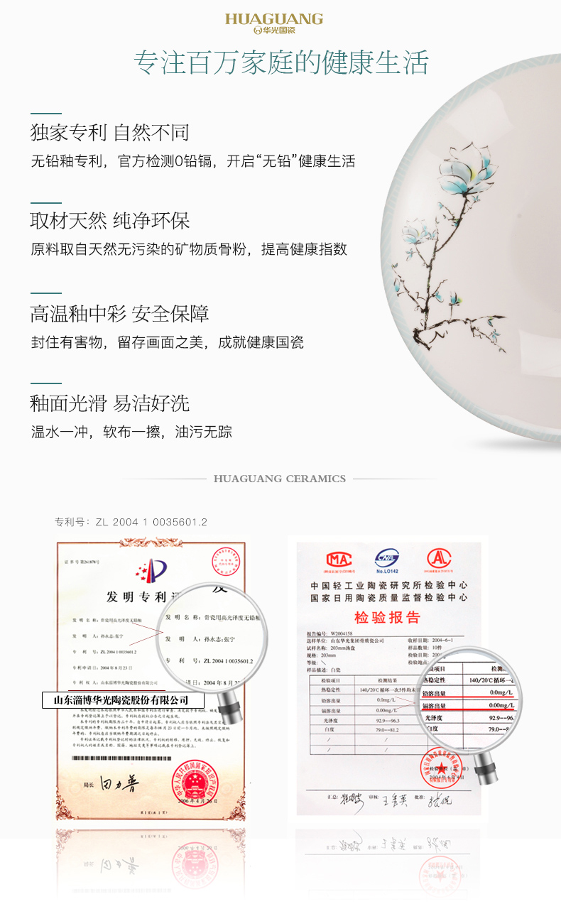 Uh guano countries porcelain ipads porcelain tableware suit dishes suit home dishes Chinese tableware suit sapphire