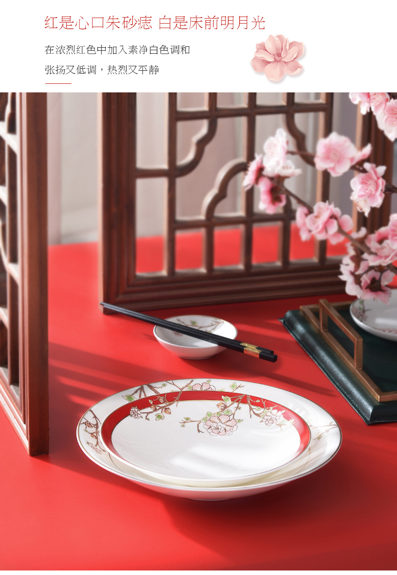 Uh guano countries porcelain household ipads porcelain tableware dishes suit household of Chinese style dishes tableware suit wedding notes