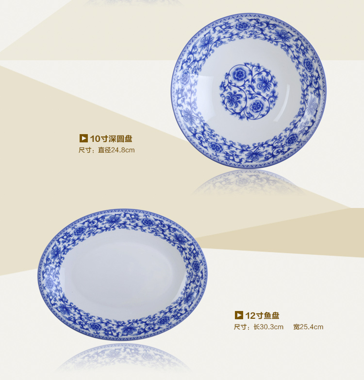 Uh guano porcelain ipads porcelain tableware ceramics countries suit dishes suit household glair Chinese blue and white language