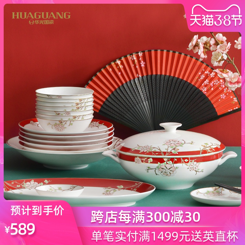 Uh guano countries porcelain household ipads porcelain tableware dishes suit household of Chinese style dishes tableware suit wedding notes