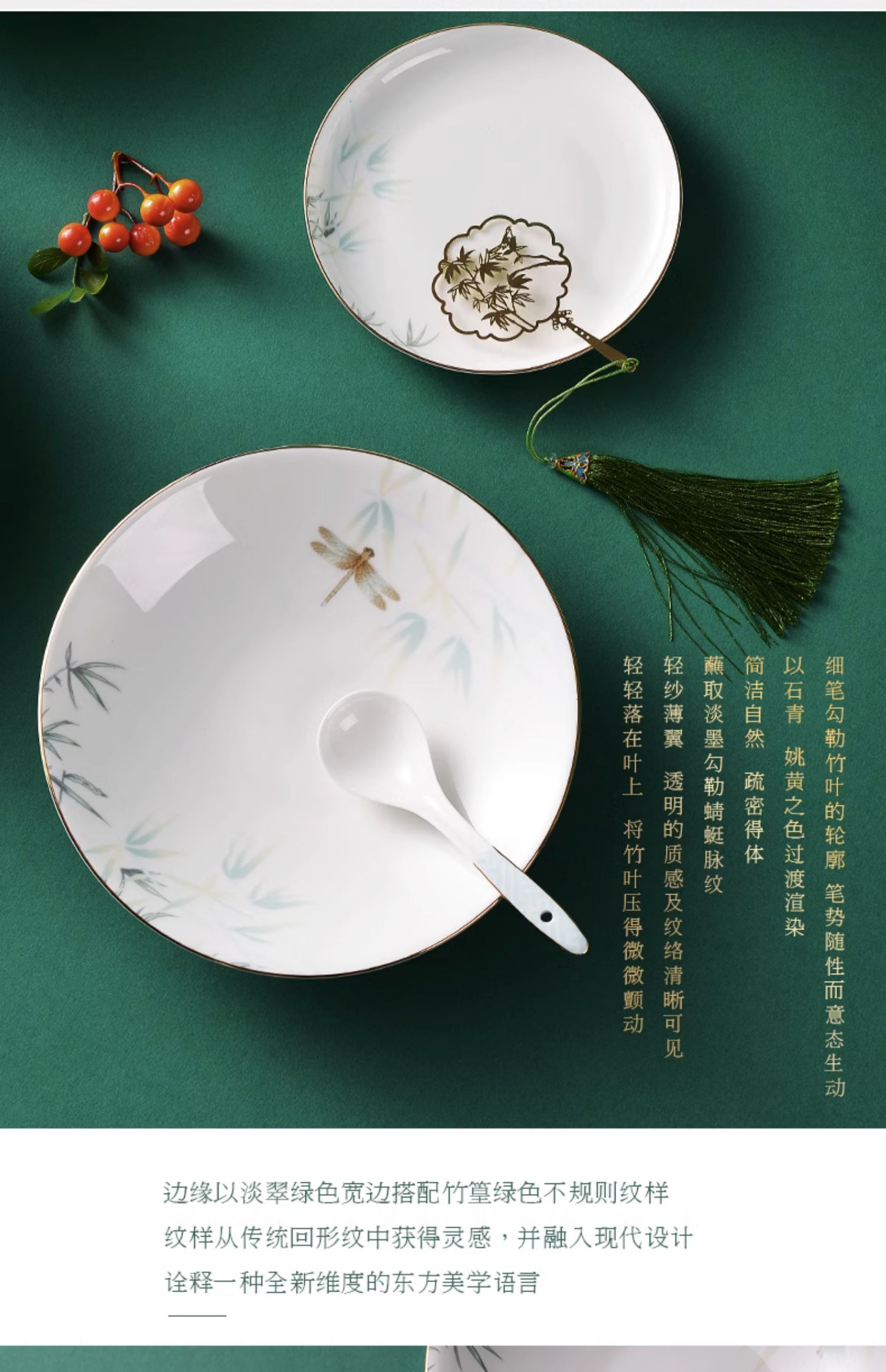 商品详情图