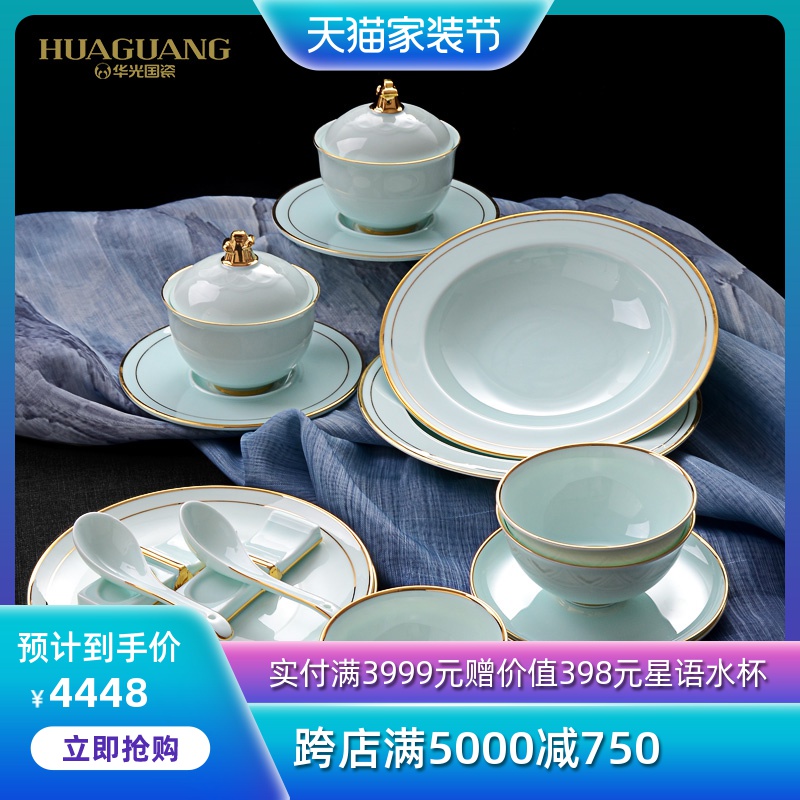 Feng cui color 16 first 18 head 28 tableware suit Chinese celadon green China