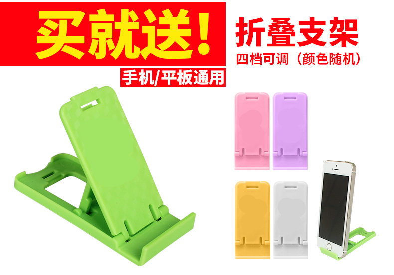 Support téléphone portable - Ref 1355856 Image 6