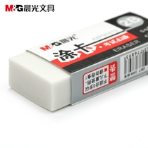 Eraser exam rubber morning light 96412 exam rubber 2B painted white rubber eraser