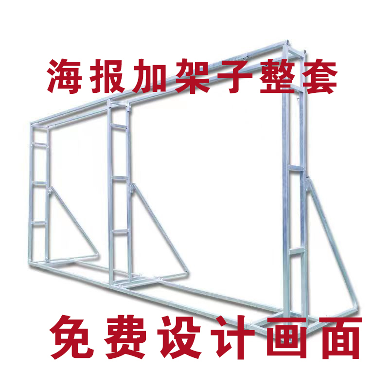 Wedding Celebration Advertisement Welcome Photo Area Stage Props Simple Quick-Installation Spray-Painted Fabric Telescopic Truss Background Stand Wedding Celebration Advertisement Welcome Photo Area Stage Props Simple Quick-Installation Spray-Painted Fabric Telescopic Truss Background Stand