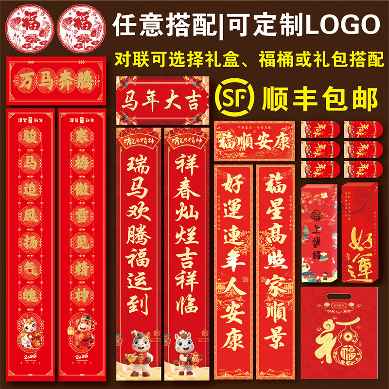 回馈直播拜年礼包领取攻略：2026新春线上互动的新玩法？