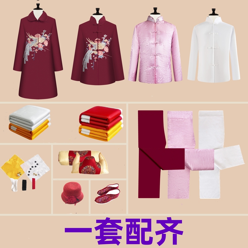 Women's and Men's Longevity Clothing, Four Collars, Three Waistbands, Full Set, Modern High-End Coat Set for the Elderly, Pure Cotton Seven-Piece Set for the Elderly