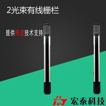 Keying HT-M02 perimeter anti-theft fence wall doors and windows walkways and other anti-theft anti-shooting fence 2 beam wired