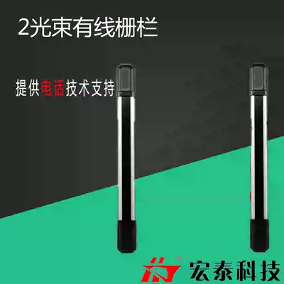 Coeagle HT-M02 perimeter anti-theft fence fence wall doors and windows walkways and other anti-theft anti-shooting fence 2 beams Wired