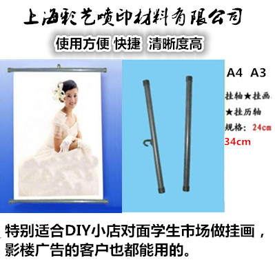 Digital canvas consumables -A4 A3 assorted inkjet white painting hanging cloth hanging canvas (130 gr heavy) fine-Taobao