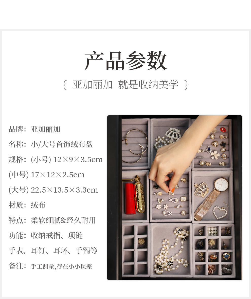 Net nhung đỏ lưu trữ hộp đồ trang sức hộp nhẫn vòng đeo tay bông tai đồ trang sức hộp hoàn thành công chúa châu Âu tấm trang sức - Vòng đeo tay Cuff vòng daniel wellington 