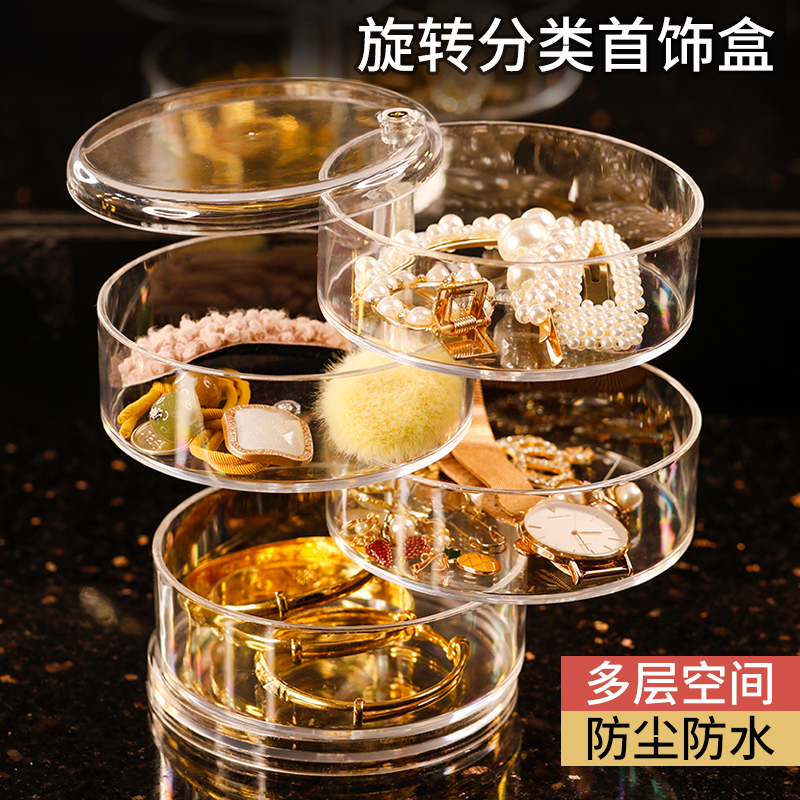 Net Red Jewelry Box storage box rotating desktop earrings earrings jewelry multi-layer transparent display rack