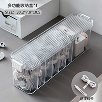 [Увеличенная модель — прокладка кабелей и кабельные стяжки] Пыленепроницаемый ящик для хранения кабелей передачи данных SF7007-53