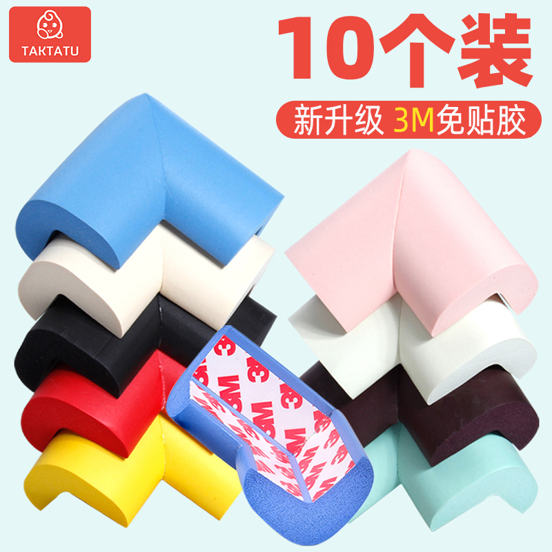 Anti-bump corner baby anti-bump safety strip table right angle sponge wrapping table tea table window protective sleeve