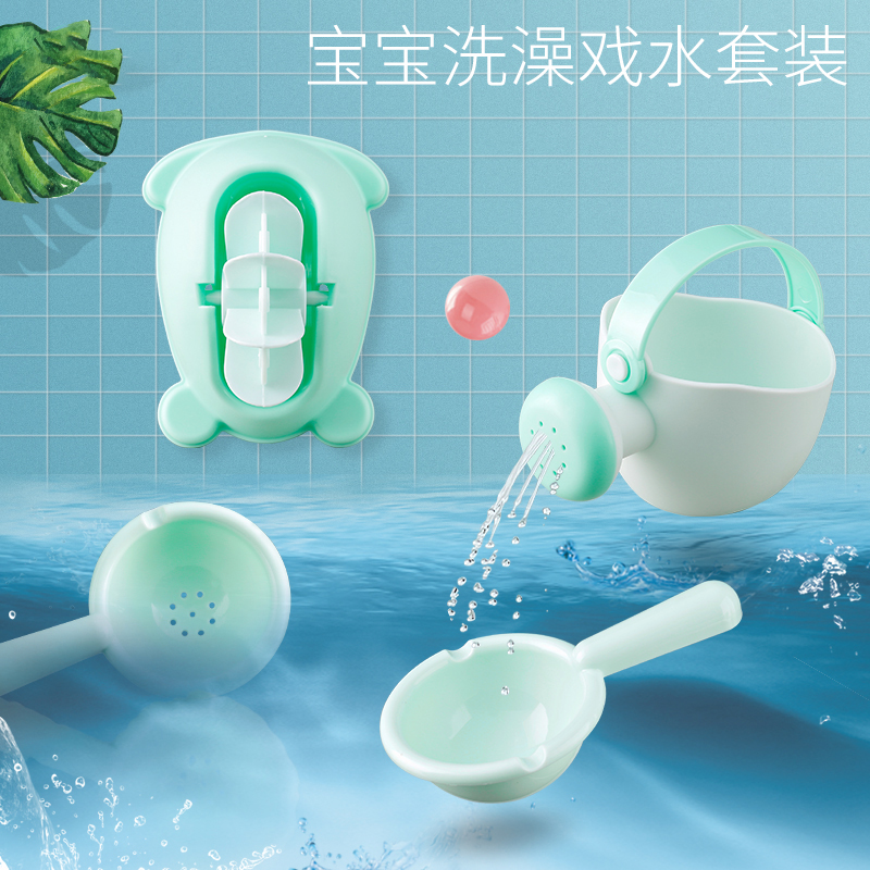 Children's bath play water cart shower Male and female children shampoo cup Baby baby sprinkler pot Children's beach water spoon set