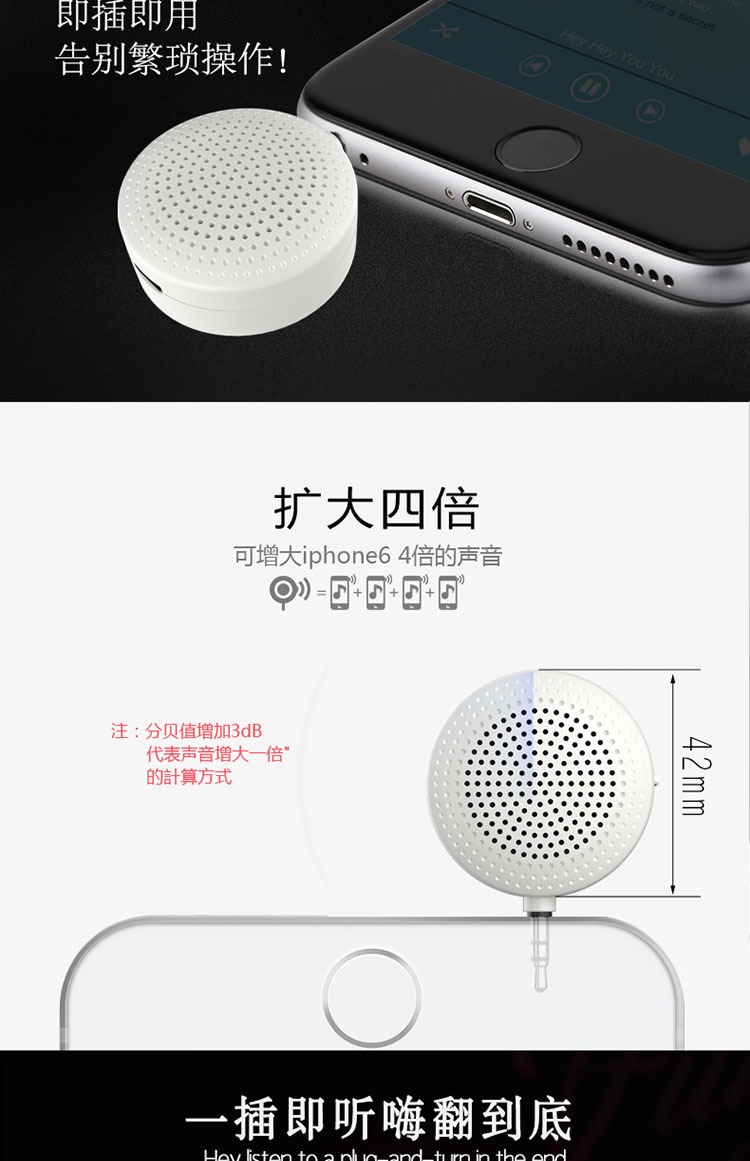 cục modem wifi Điện thoại di động khuếch đại âm thanh mini in-line loa nhỏ loa ngoài bộ khuếch đại bên ngoài - Trình phát TV thông minh thiết bị phát wifi 4g