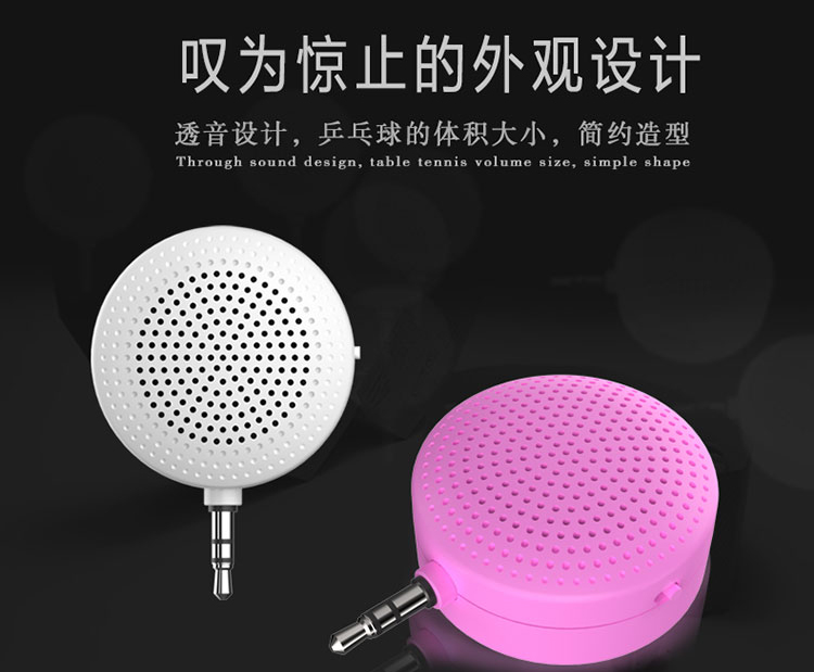 Điện thoại di động khuếch đại âm thanh mini in-line loa nhỏ loa ngoài bộ khuếch đại bên ngoài - Trình phát TV thông minh 	củ phát wifi xiaomi