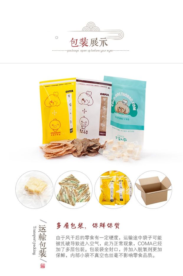 COMA Happy Chef Cheese 22g Pet Teddy Bear Golden Retriever Puppy Dog Snacks - Đồ ăn vặt cho chó bánh thưởng chó