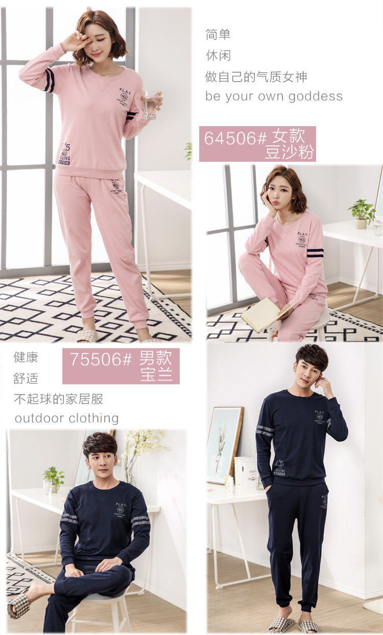 Pyjama mixte en Coton à manches longues - Ref 3004315 Image 14