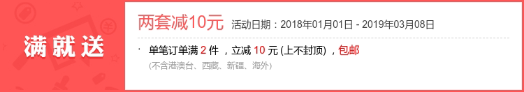 Pyjama mixte en Coton à manches longues - Ref 3004315 Image 6