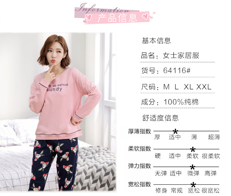 Pyjama mixte en Coton à manches longues - Ref 3004315 Image 82