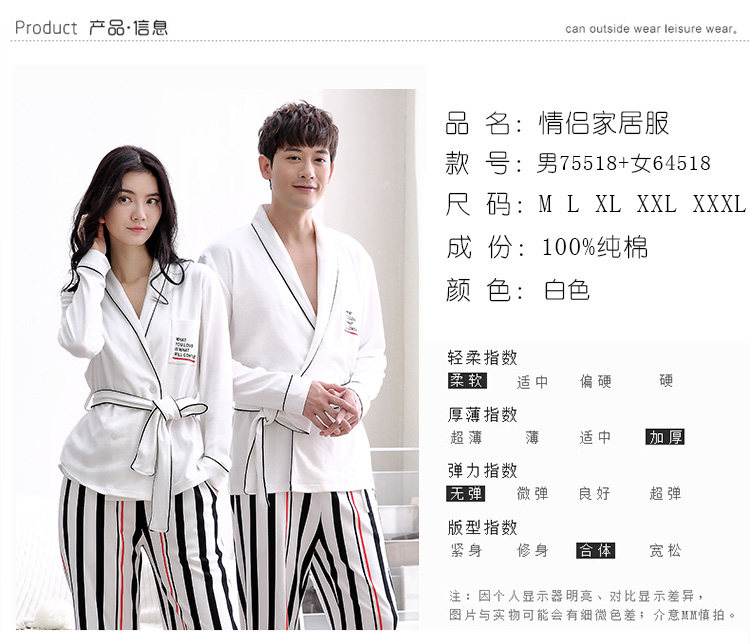 Pyjama mixte en Coton à manches longues - Ref 3004315 Image 78