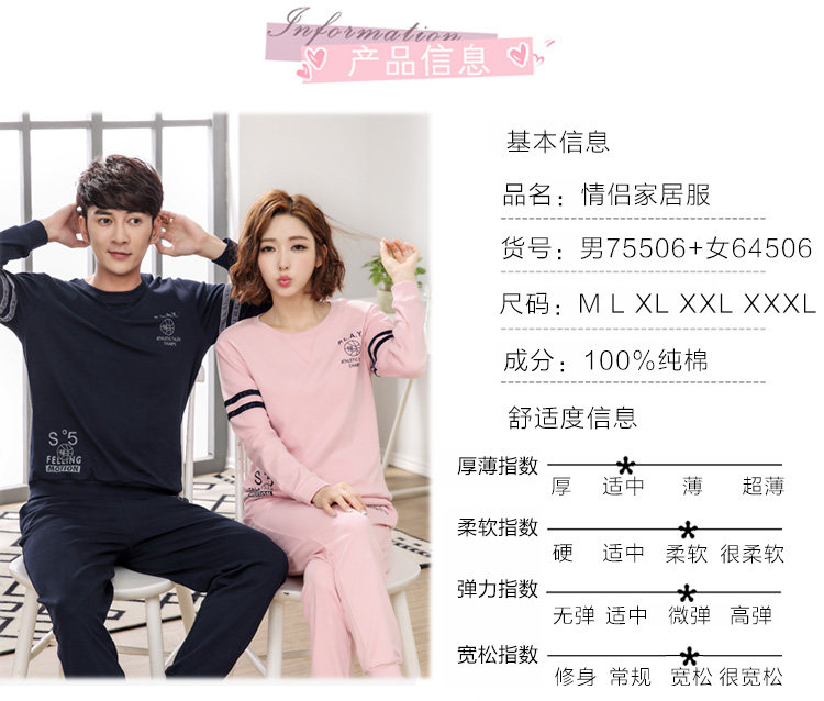 Pyjama mixte en Coton à manches longues - Ref 3004315 Image 10