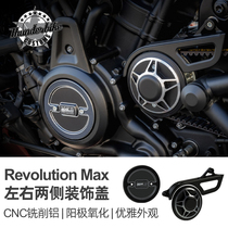 Thunderbike Harley RH975 Ss generator cover five-star chain cover Pan American clutch timing cover