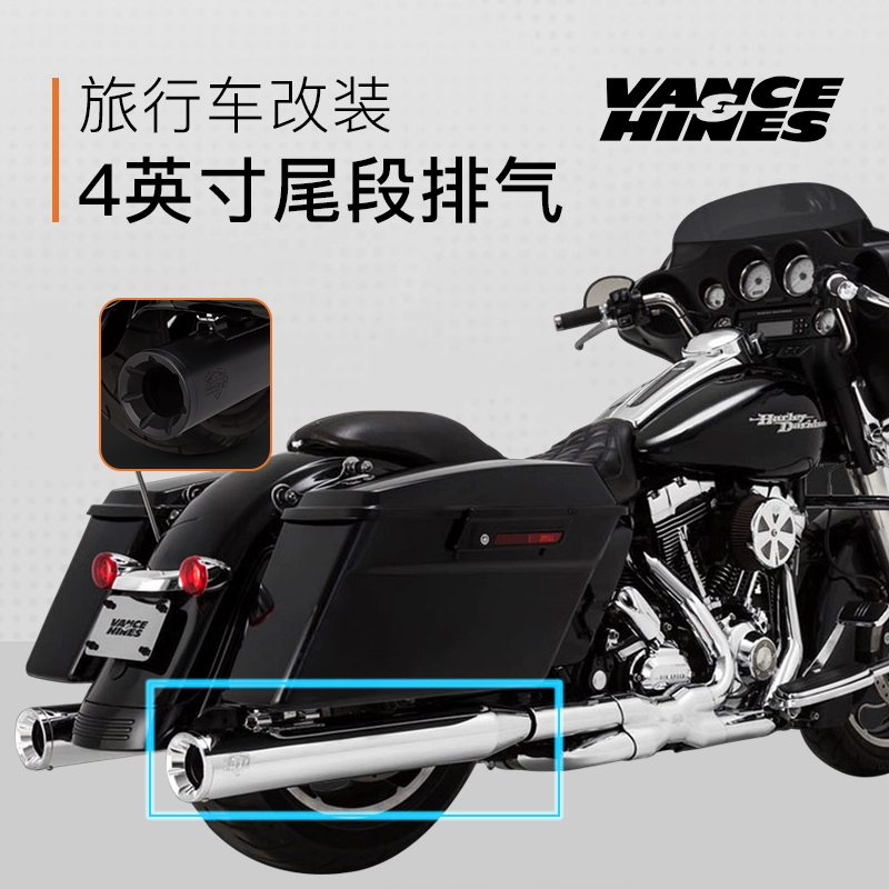 Harley ga wagon sửa đổi ống xả điện phần đuôi ống trượt lớn vua VH ống xả 1801-1066 tại chỗ - Ống xả xe máy