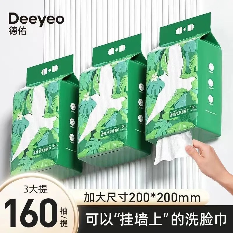 Deeyeo Feiniao Hanging Soft Towels - Disposable Wall-Mounted Face Towels Suitable for Pregnant Women and Infants