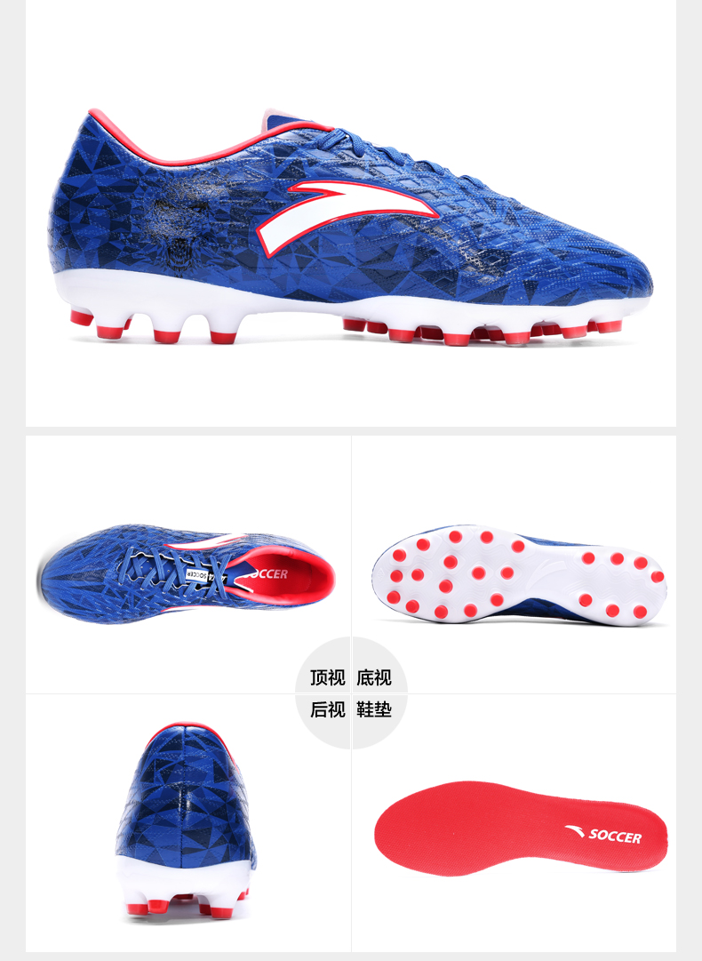 Chaussures de football ANTA en PU - Pole nail SCIENCE - Ref 2443483 Image 19