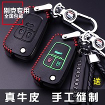 Buick key set New Yinglang GT Kaiyue Weilang LaCrosse Regal Lang buckle personality car key bag men and women