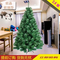 2.4 Рождественская елка Meterson