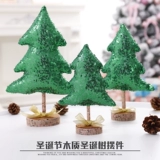 Рождественский креативный маленький декор для отеля, подарок на день рождения