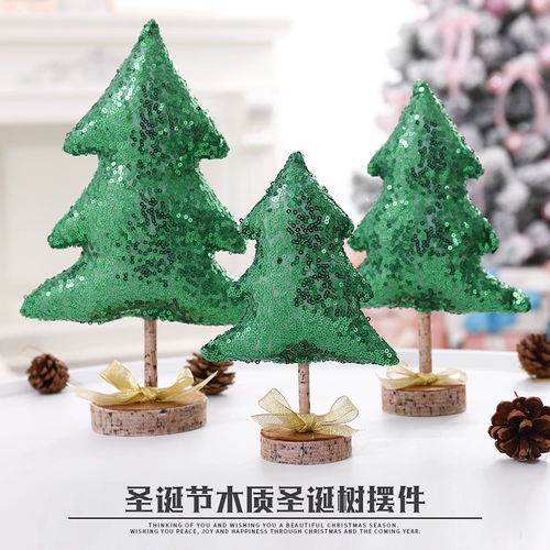 Рождественский креативный маленький декор для отеля, подарок на день рождения