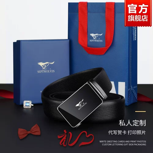 Septwolves, мужской высококлассный ремень, кожаные штаны, мужской стиль, из натуральной кожи