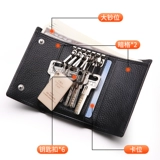 Septwolves, ключница, мужской маленький картхолдер