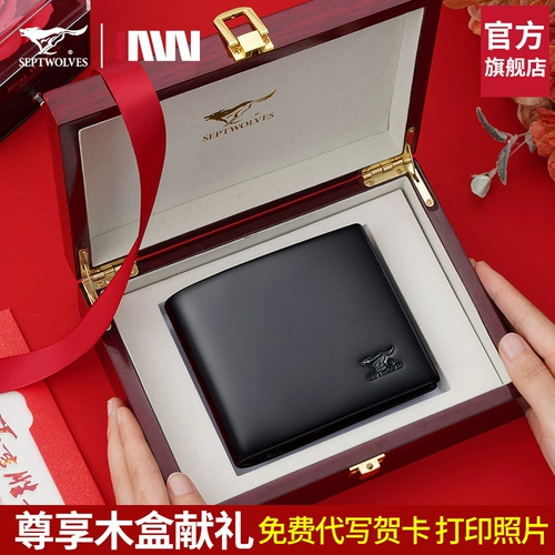 Septwolves, бумажник, кошелек, картхолдер, из натуральной кожи, подарок на день рождения