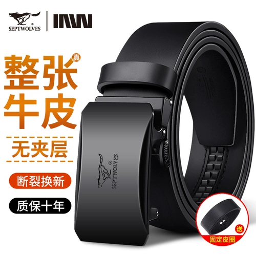 Septwolves, мужской ремень, кожаные высококлассные штаны, из натуральной кожи