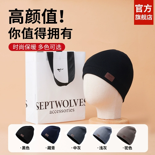 Septwolves, удерживающая тепло ветрозащитная шерстяная утепленная вязаная шапка