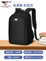 Двухэтажный ростомер для школьников, 4-6 года, 10 года