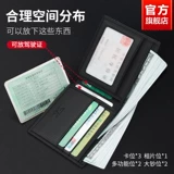 Septwolves, мужской кожаный бумажник, из натуральной кожи, воловья кожа