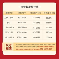 Справочная таблица длины [не для продажи]