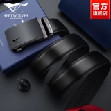 Septwolves, мужской ремень, кожаная пряжка, штаны, коллекция 2023, из натуральной кожи