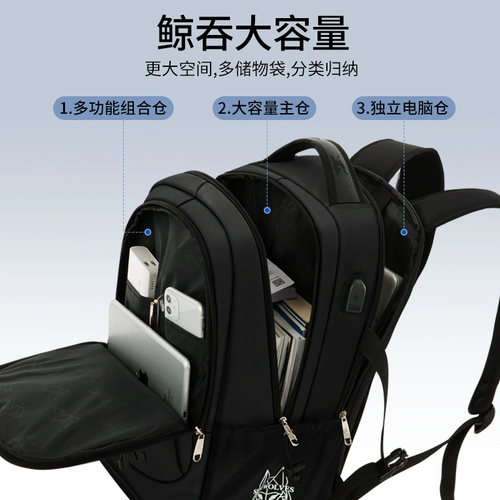 Septwolves, вместительный и большой рюкзак, ранец для путешествий, ноутбук, сумка, бизнес-версия