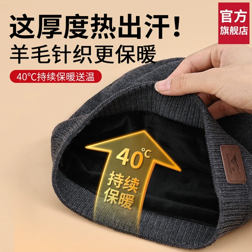 Septwolves, удерживающая тепло демисезонная мужская шерстяная дорожная утепленная вязаная шапка