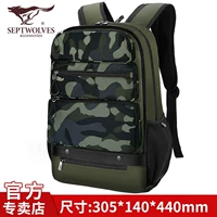 Камуфляжный, зеленый